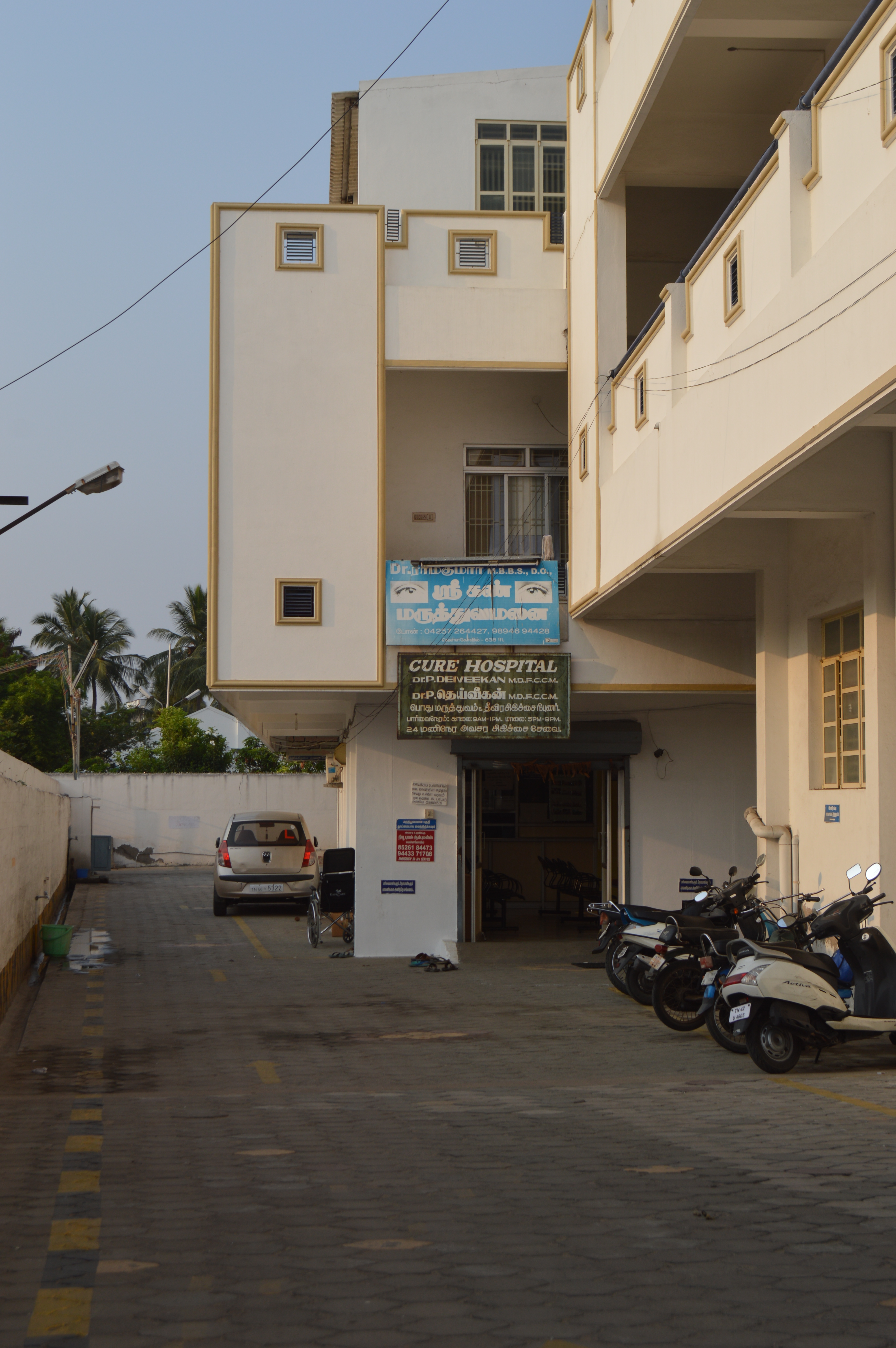 Hospitals Vellakovil Municipality